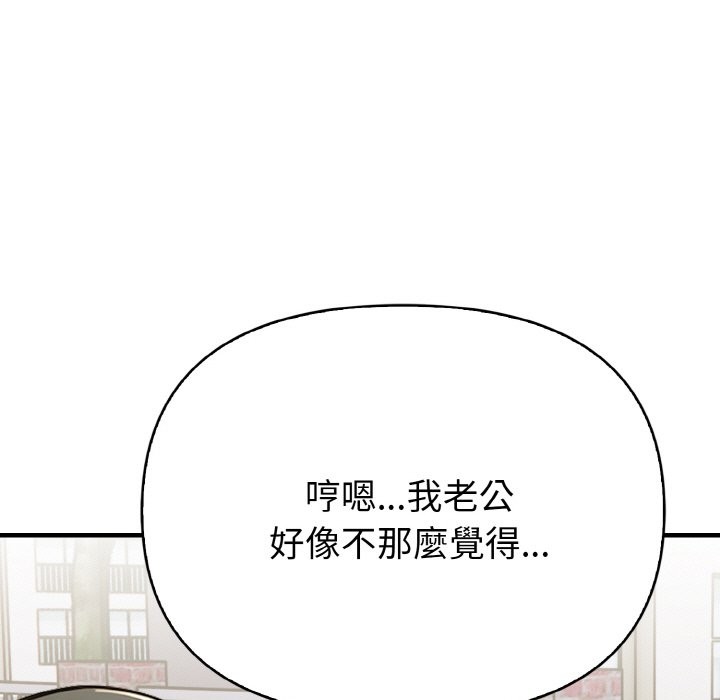 親切的熟女鄰居第1話