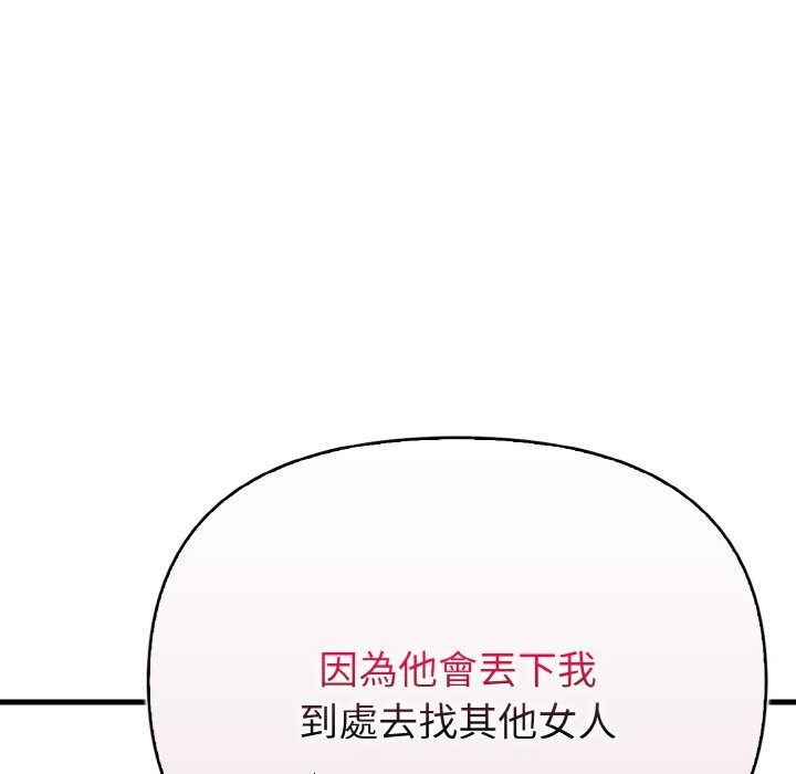 亲切的熟女邻居第1话