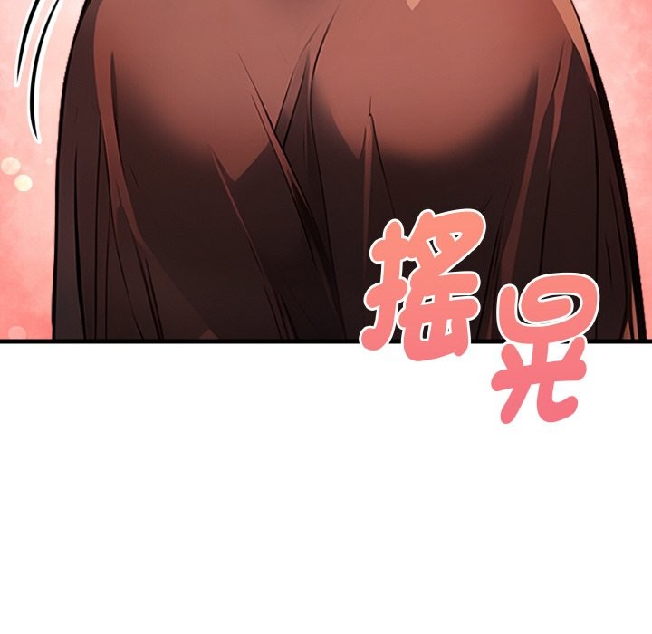 亲切的熟女邻居第1话