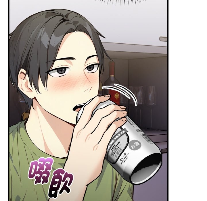 親切的熟女鄰居第1話