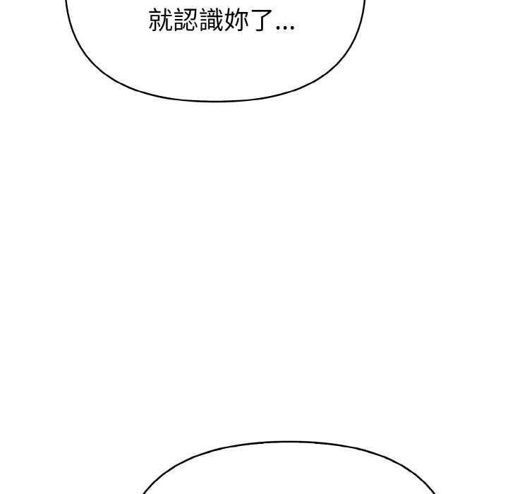 親切的熟女鄰居第1話