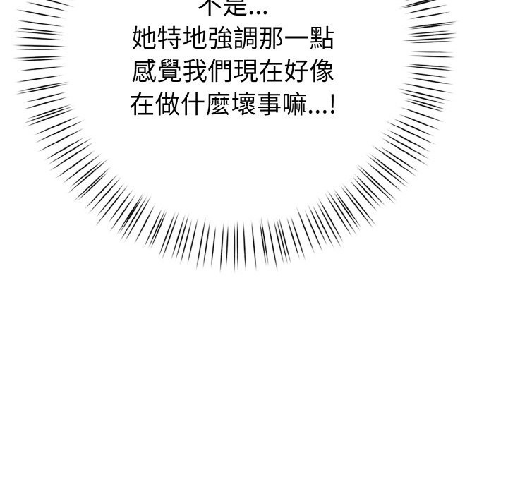 亲切的熟女邻居第1话