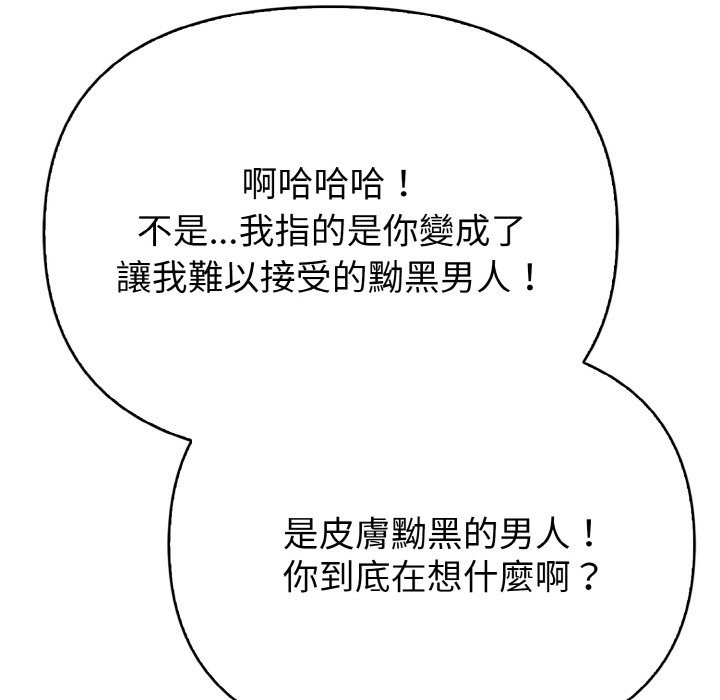 亲切的熟女邻居第1话