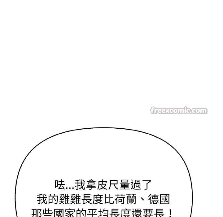 親切的熟女鄰居第1話