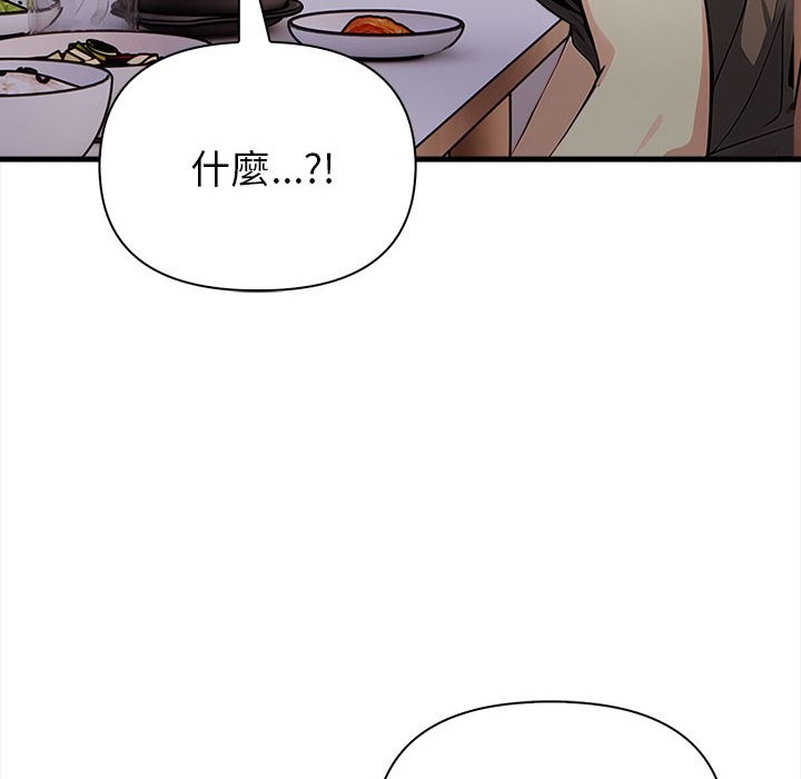 亲切的熟女邻居第1话