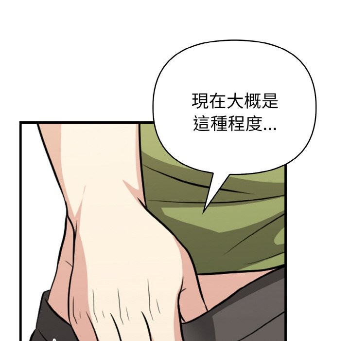 亲切的熟女邻居第2话