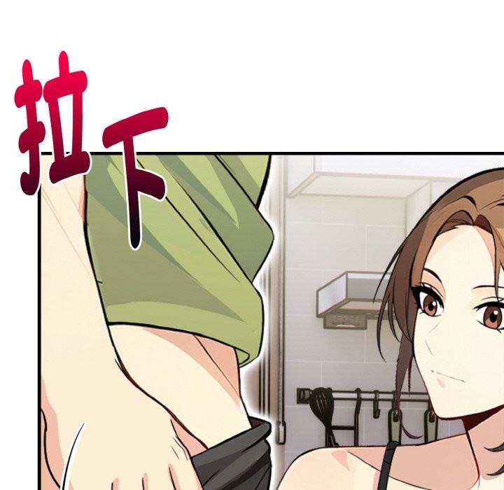 亲切的熟女邻居第2话