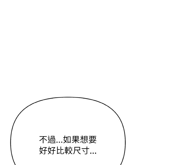 亲切的熟女邻居第2话