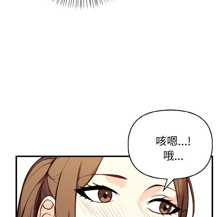 亲切的熟女邻居第2话