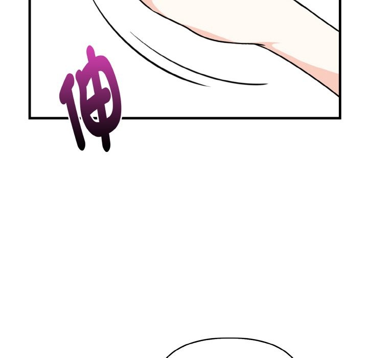 亲切的熟女邻居第2话