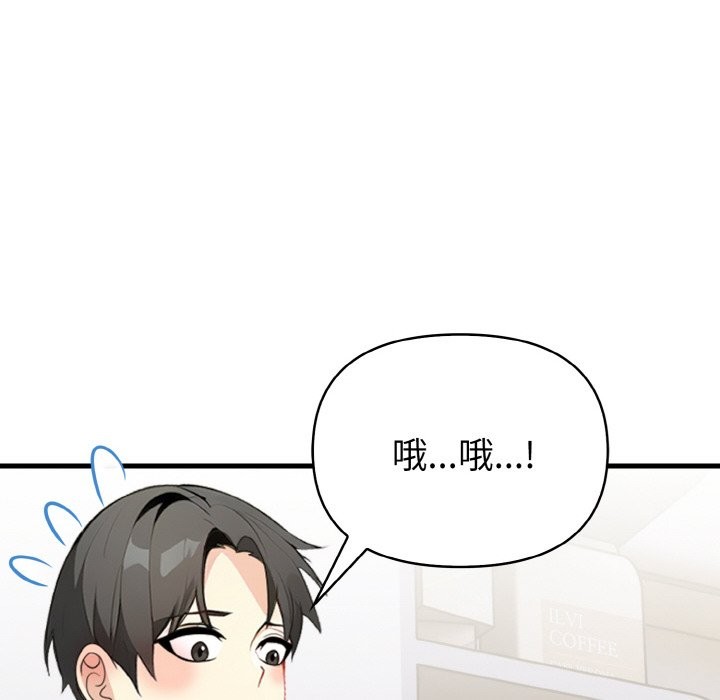 亲切的熟女邻居第2话