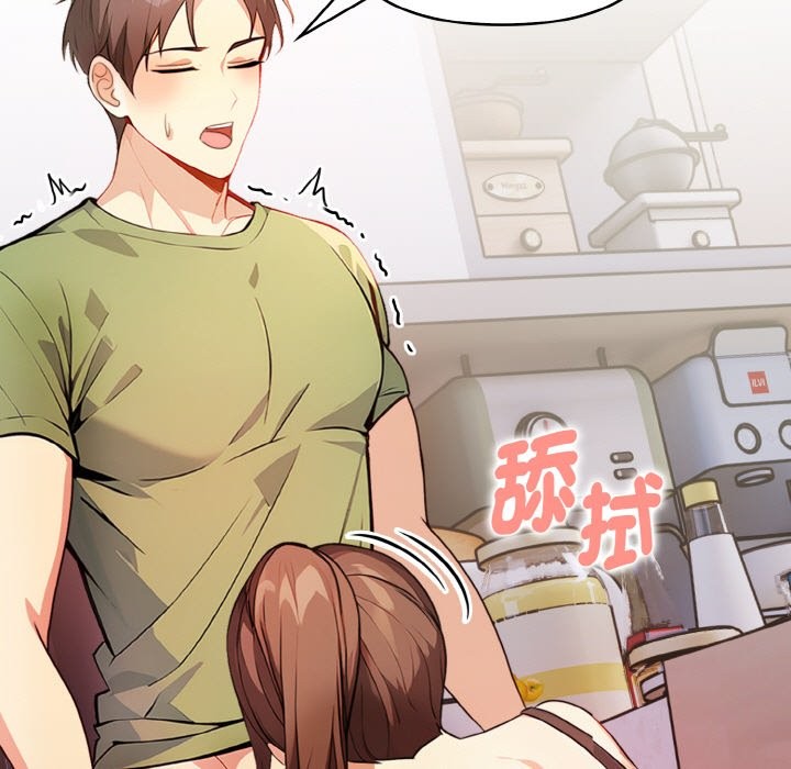 親切的熟女鄰居第2話