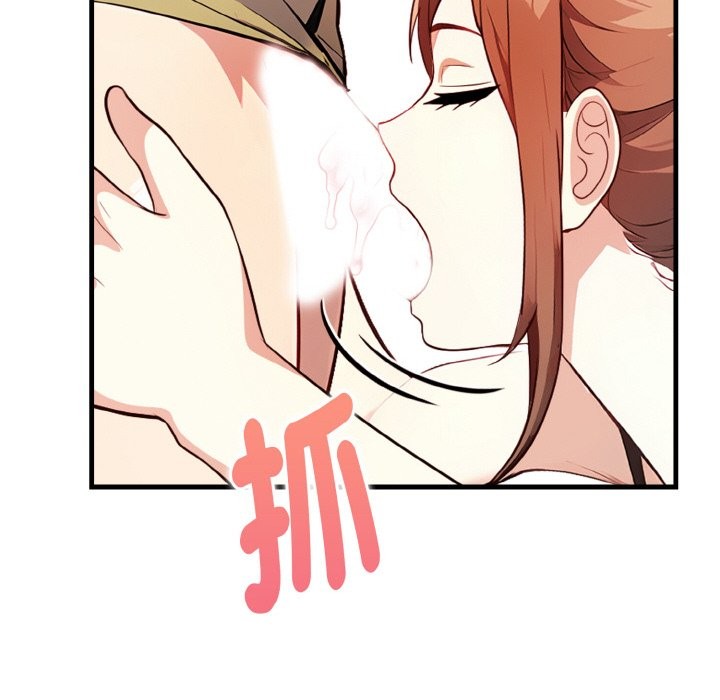 亲切的熟女邻居第2话