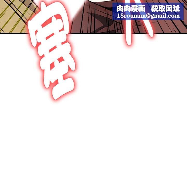 親切的熟女鄰居第2話