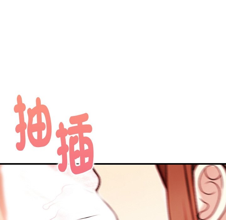 親切的熟女鄰居第2話