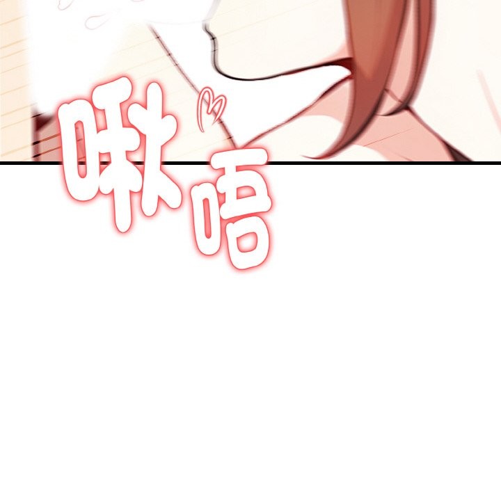 亲切的熟女邻居第2话