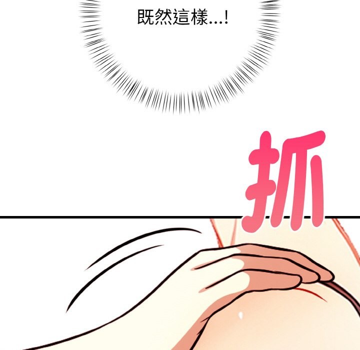 亲切的熟女邻居第2话