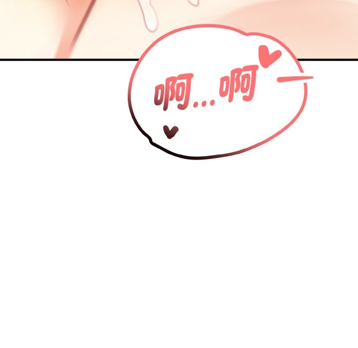 亲切的熟女邻居第2话