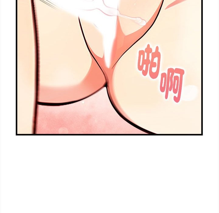 亲切的熟女邻居第3话