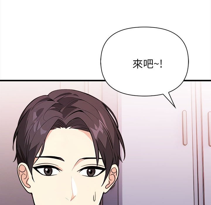 亲切的熟女邻居第3话