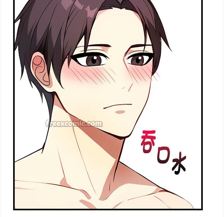 亲切的熟女邻居第3话