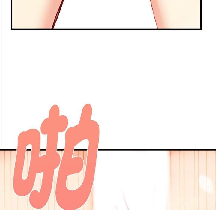 亲切的熟女邻居第3话