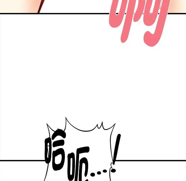 亲切的熟女邻居第3话