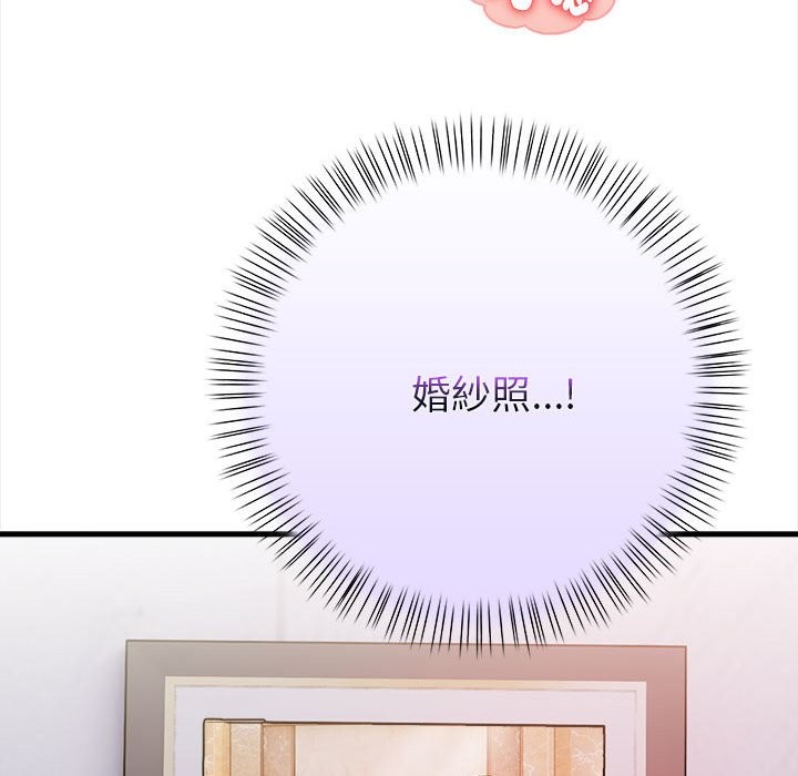 亲切的熟女邻居第3话