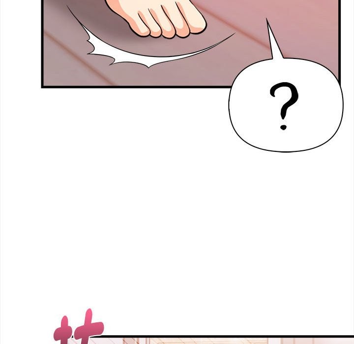 親切的熟女鄰居第3話