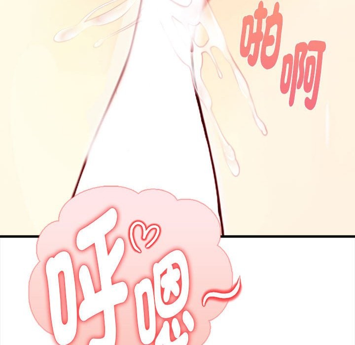 亲切的熟女邻居第3话