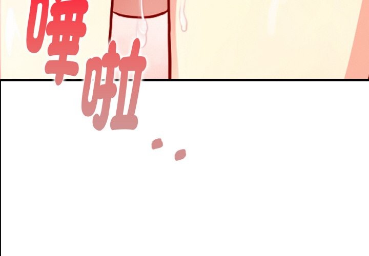 亲切的熟女邻居第4话