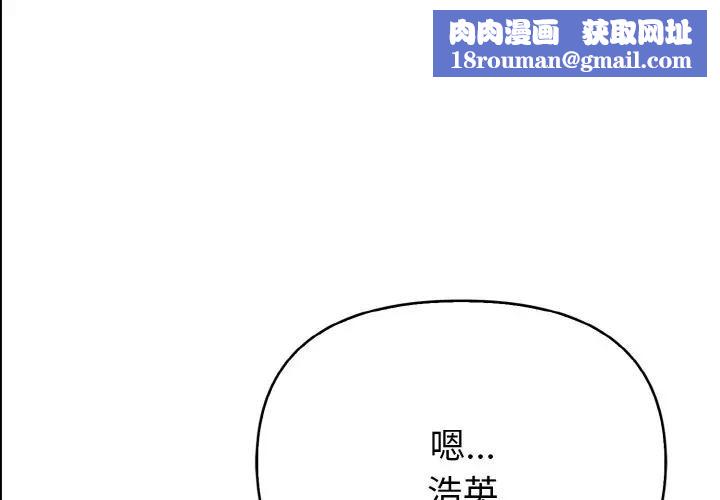 亲切的熟女邻居第4话