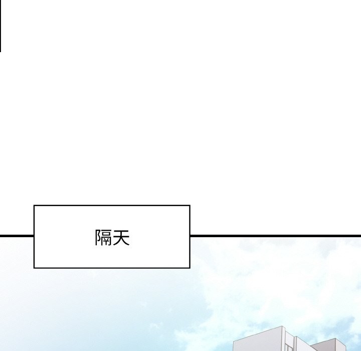 親切的熟女鄰居第4話