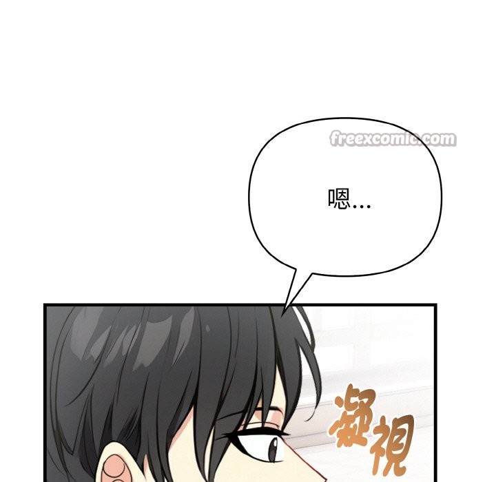 亲切的熟女邻居第4话