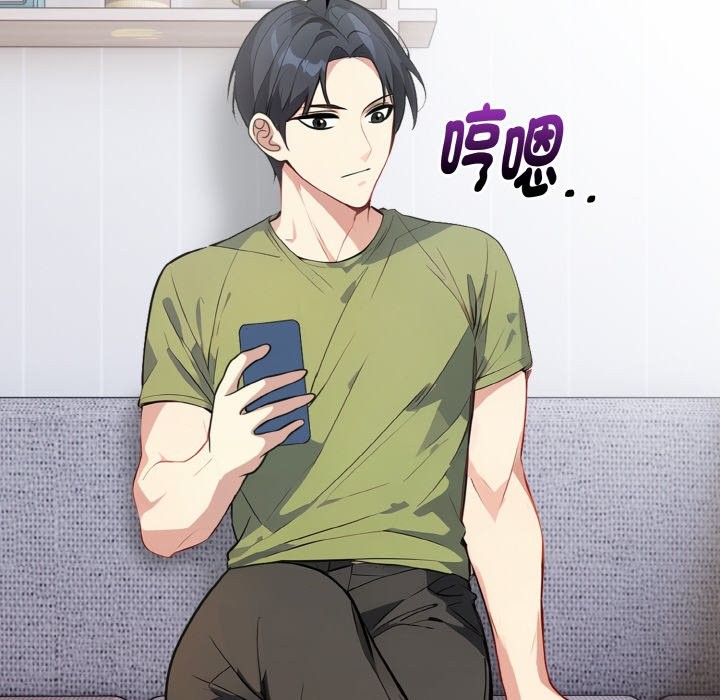 亲切的熟女邻居第4话