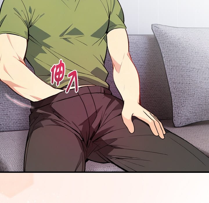 親切的熟女鄰居第4話