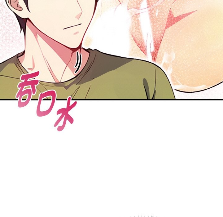 亲切的熟女邻居第4话