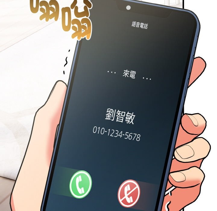 亲切的熟女邻居第4话