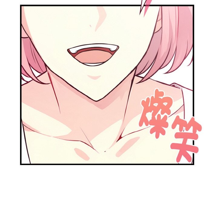 亲切的熟女邻居第4话