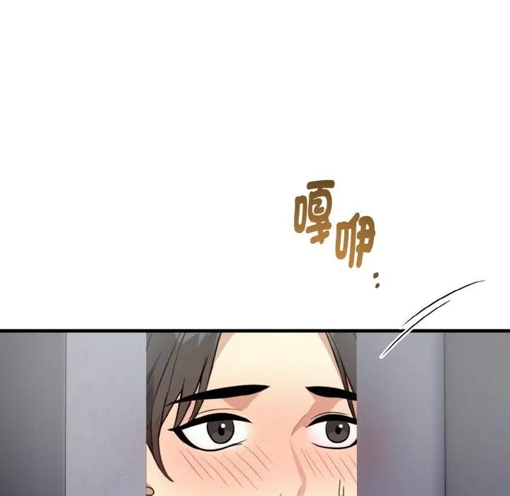 親切的熟女鄰居第4話