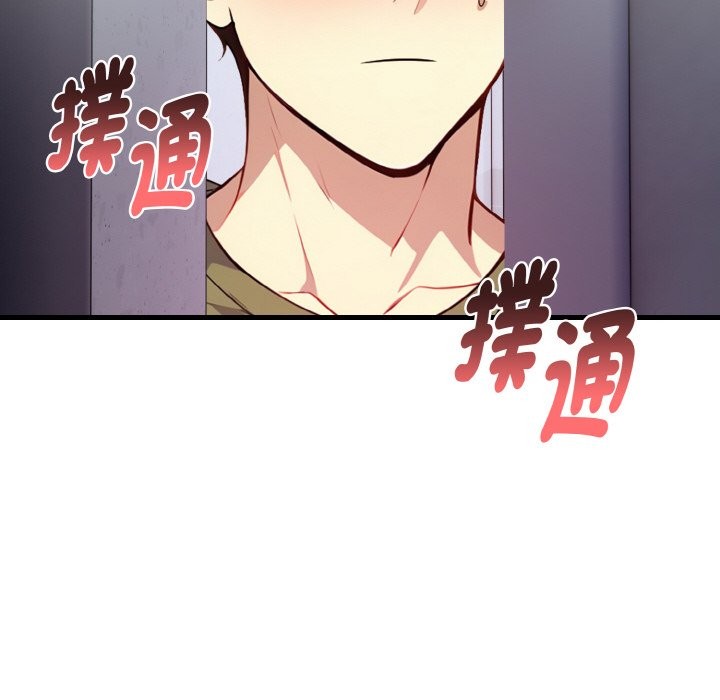 亲切的熟女邻居第4话