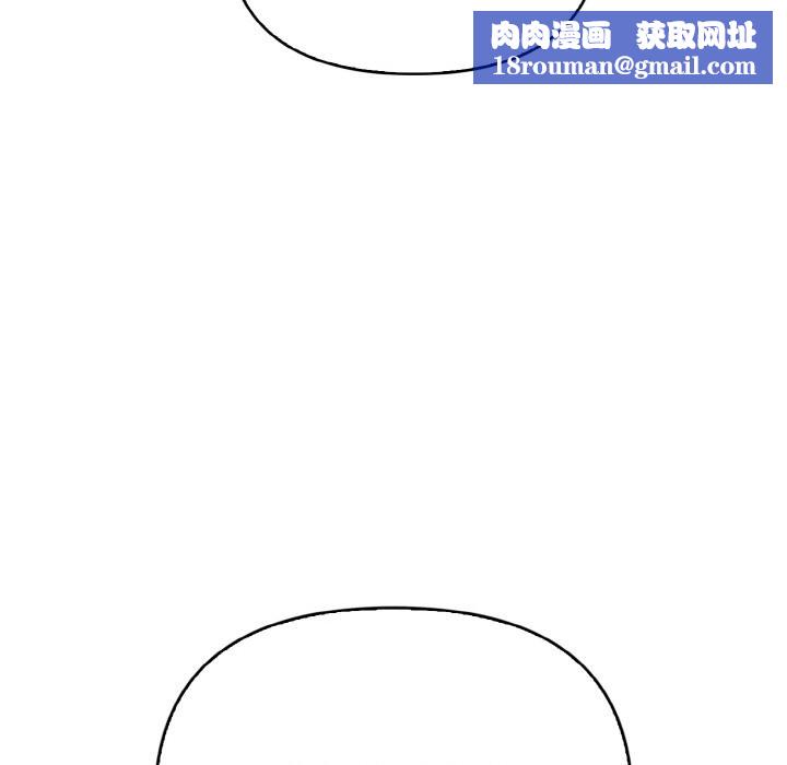 親切的熟女鄰居第4話