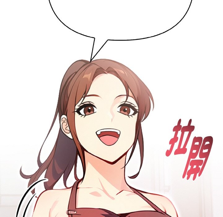 亲切的熟女邻居第4话