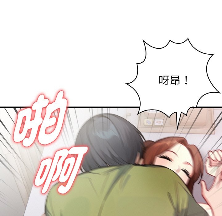 亲切的熟女邻居第4话