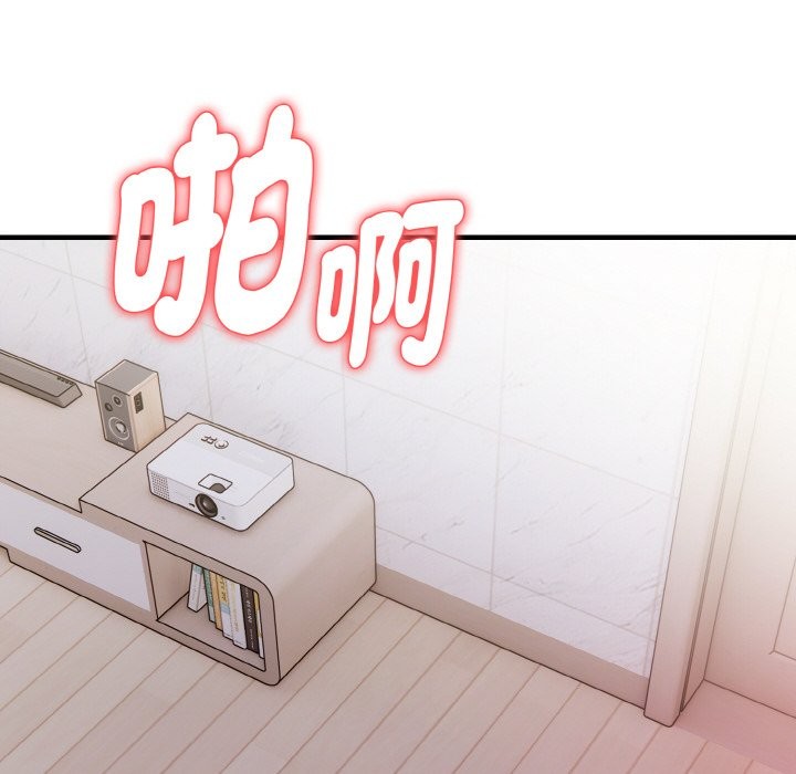 亲切的熟女邻居第4话