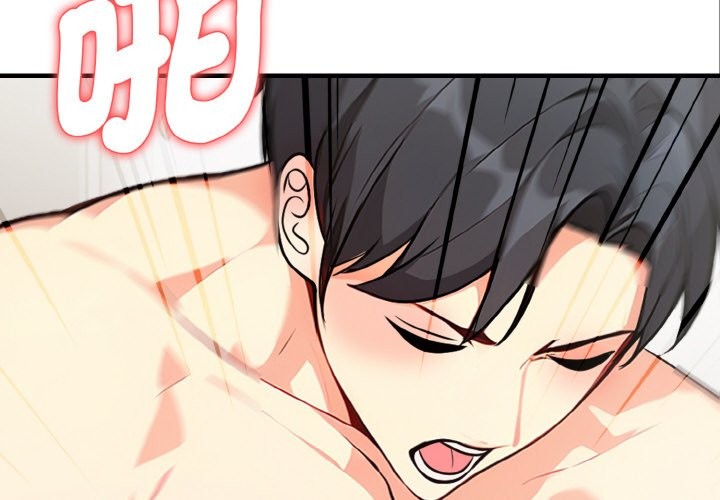 亲切的熟女邻居第5话