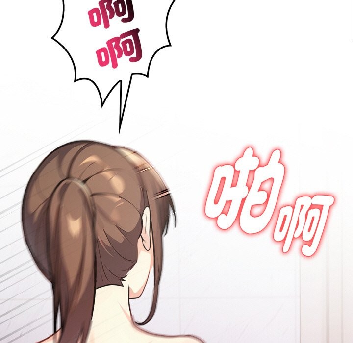 亲切的熟女邻居第5话