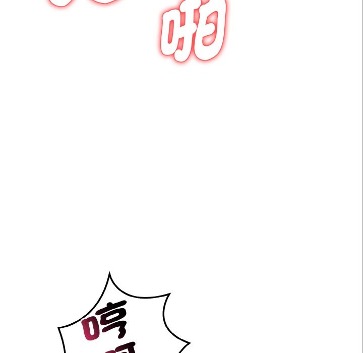 亲切的熟女邻居第5话