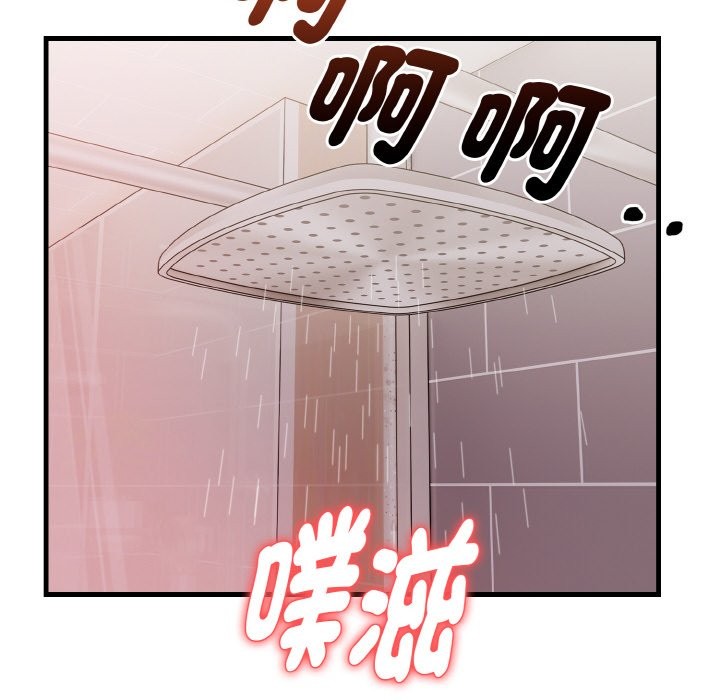 亲切的熟女邻居第5话