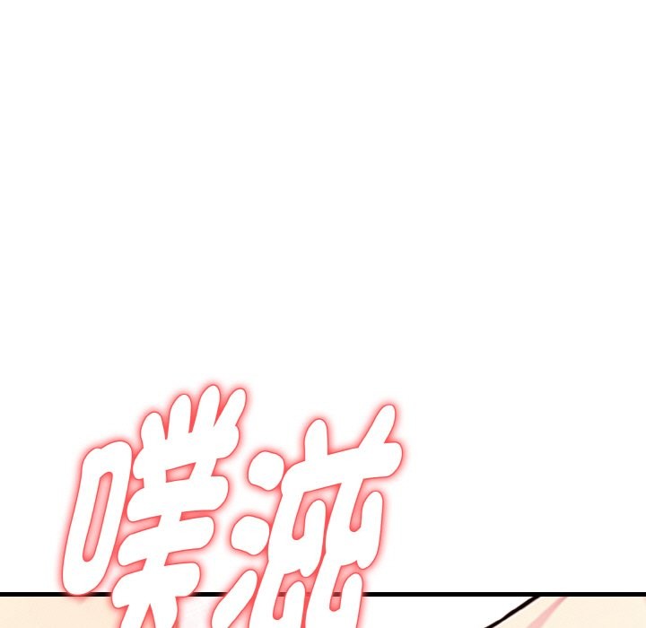 亲切的熟女邻居第5话